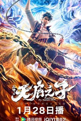 白峰美羽在线